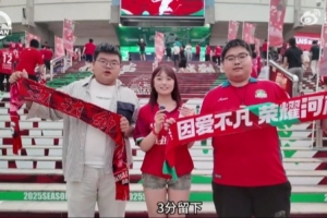 华体会赛事-中超联赛第22轮,河南队4-0大连英博Match Day比赛日纪实